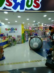 -玩具反斗城(正大广场店)