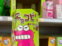 -沃尔玛(咸宁温泉路店)