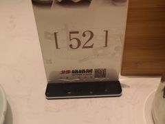 -北李妈妈菜·海肠捞饭(高新万达店)