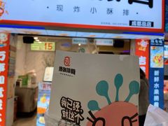 门面-傅强排骨(成都总店)