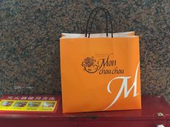 -檬舒舒MonChouChou(久光百货店)