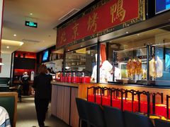 -青年公社烤鸭(宝杨宝龙广场店)