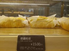 -面包新语(滨湖万达店)