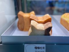 -花园饼屋·吐司蛋糕面包(星海店)