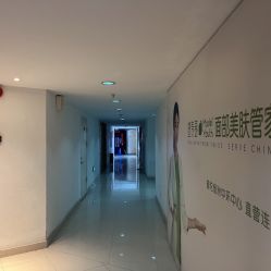 -塑青春&伊肤泉祛痘皮肤管理