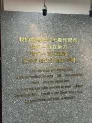 -付军剪艺