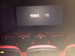 -万达影城(太仓IMAX激光店)