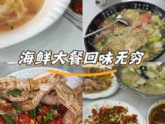 -品鲜海鲜餐厅(黄厝店)