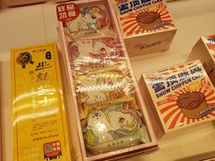 -好利来(西铁营万达广场店)
