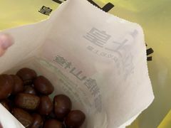 -粒上皇(天河南一路店)