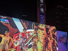 -吾悦广场(南京鼓楼店)