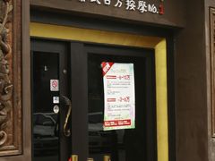 -泰合玺·精油疗愈 SPA(南京河西万达店)