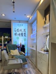 -诗碧曼白发防脱养发