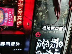-龙巢盱眙龙虾·牛蛙·烧烤宵夜(八卦岭店)