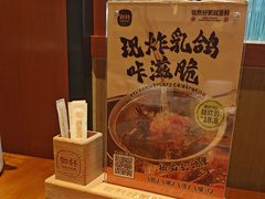 -如轩·海鲜砂锅粥·潮汕菜(一品天下店)