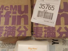 -麦当劳(安立路店)