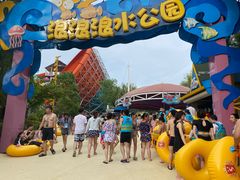 -杭州浪浪浪水公园