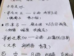 -无牌咖啡&酒馆