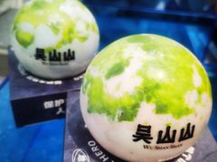 羽衣甘蓝牛油果酸奶-吴山山·椰子酸奶(天河南店)