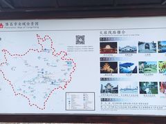 -南关石牌坊古镇