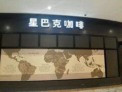 -星巴克臻选(盐城金鹰聚龙湖店)