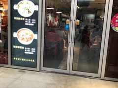 门面-和先生的砂锅鱼(八方汇店)