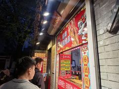 -芙蓉泉·烤鸡爪(芙蓉街店)