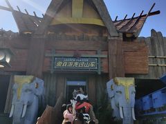 -七彩云南欢乐世界