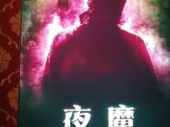 -奇门密室(五一新干线店)