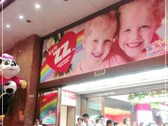 -宝大祥青少年儿童购物中心(南京东路店)