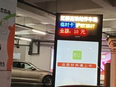 -上海虹桥站-P9停车场
