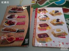 菜单-钰花溪(国瑞城店)