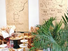 -HAVE A ROOM·有间质果(总店)