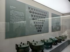 -邹城博物馆