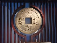 -嘉定博物馆