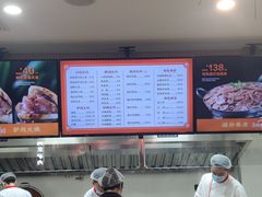 -闫家驴肉老店(华电一校店)