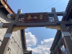 -大召寺明清一条街