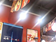 -大阪烧肉BAKA一代(十亩地店)