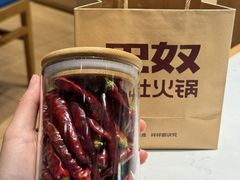 -巴奴毛肚火锅(七宝领展广场店)