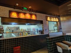 -顺鹅季·非遗烧鹅(六道口店)