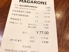 -玛格萝妮比萨屋(四平店)