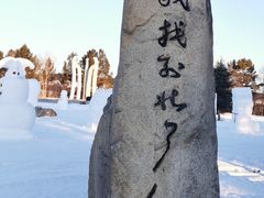 -北极村旅游风景区