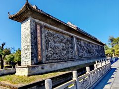 -粤晖园