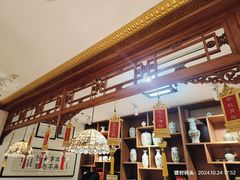 -富华斋饽饽铺·宫廷糕点·伴手礼(护国新天地店)