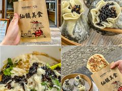 -茅山东方盐湖城景区