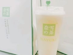 -奈雪的茶(天河城店)