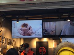 门面-书亦烧仙草(印象汇都市店)