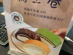 -Dough&Joe团憩(瑞虹天地月亮湾店)