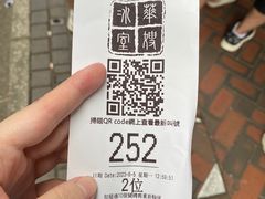 -华嫂冰室(尖沙咀店)
