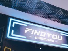 -恐怖游戏(湖滨店)